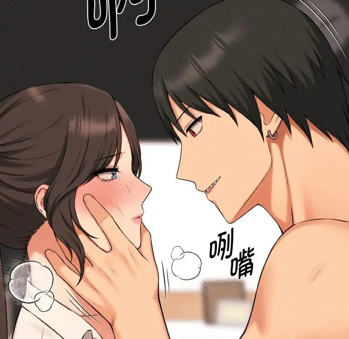 漫画《母女通吃计划》第9话第13张图
