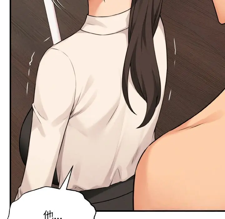 漫画《母女通吃计划》第9话第130张图
