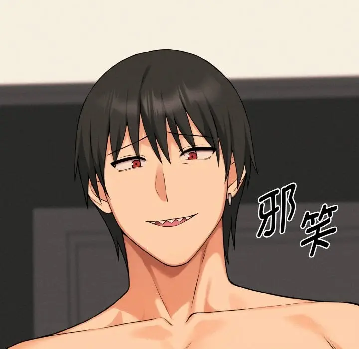 漫画《母女通吃计划》第9话第132张图