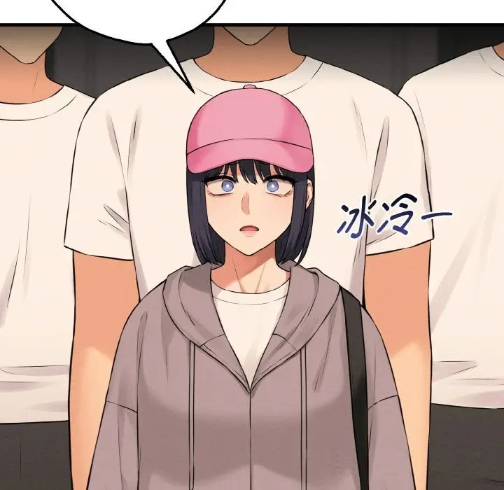 漫画《母女通吃计划》第9话第143张图