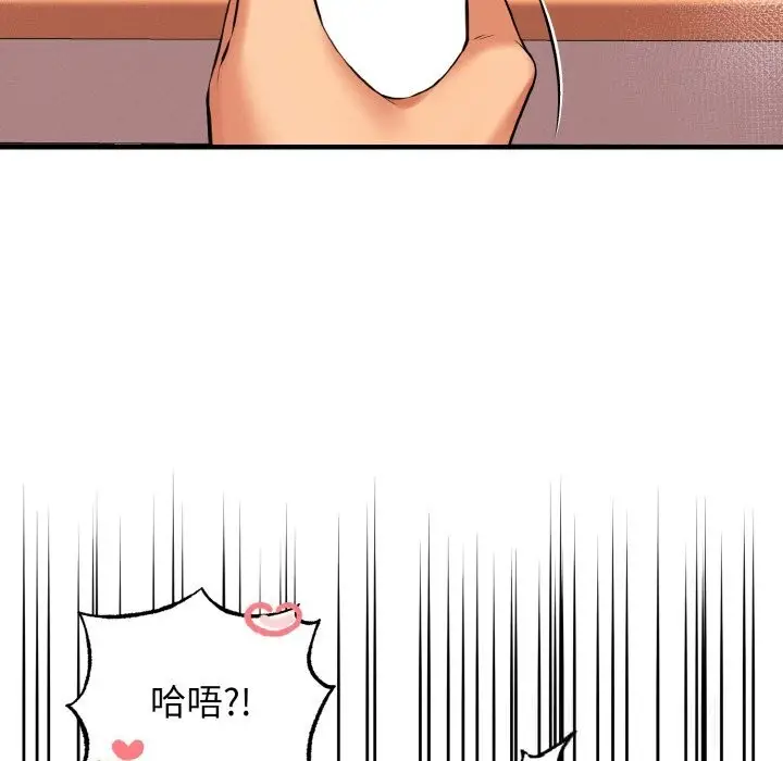 漫画《母女通吃计划》第9话第22张图
