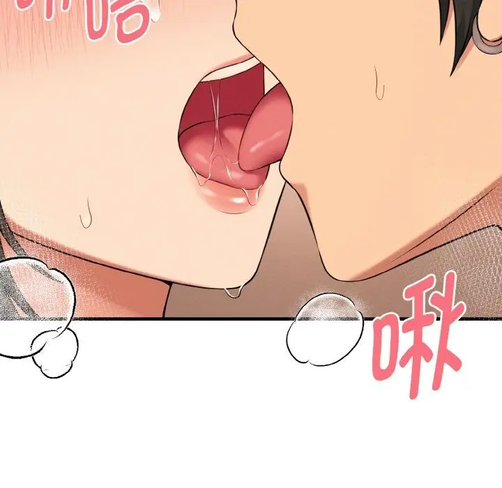 漫画《母女通吃计划》第9话第33张图