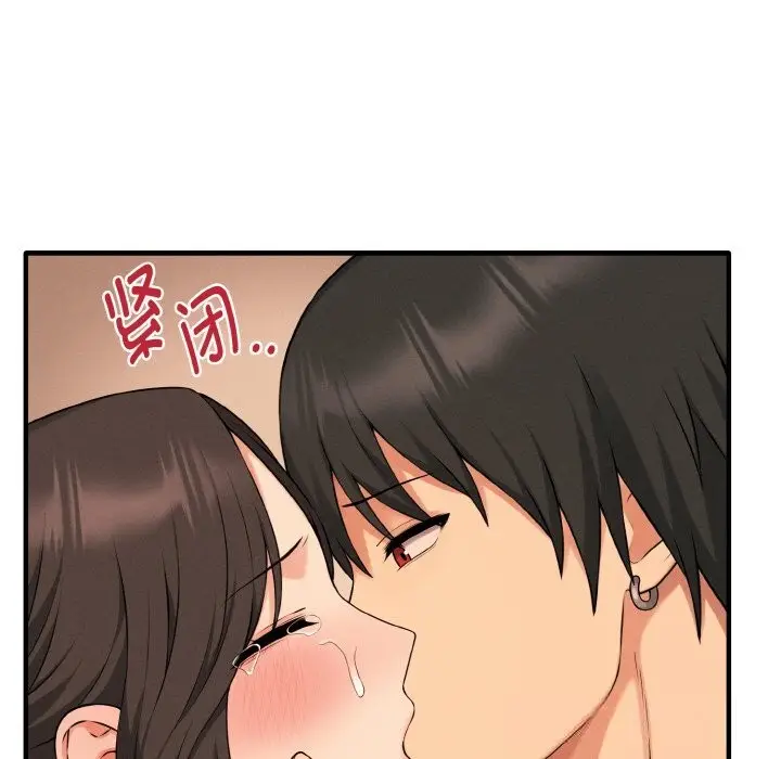 漫画《母女通吃计划》第9话第34张图