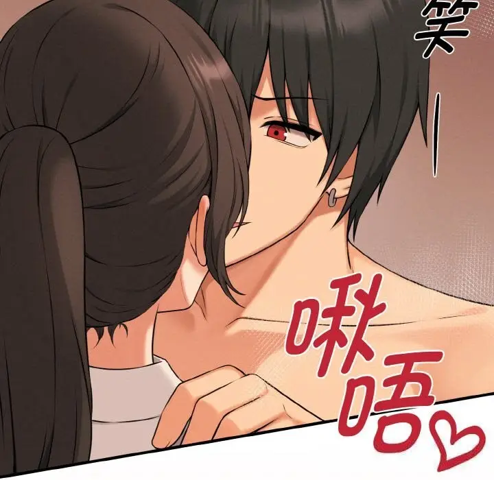 漫画《母女通吃计划》第9话第37张图
