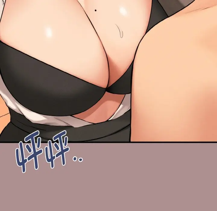 漫画《母女通吃计划》第9话第64张图