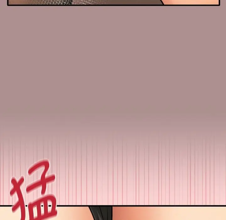 漫画《母女通吃计划》第9话第79张图