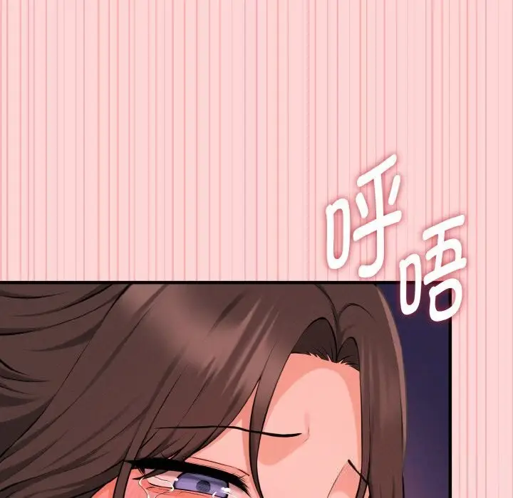 漫画《母女通吃计划》第9话第89张图