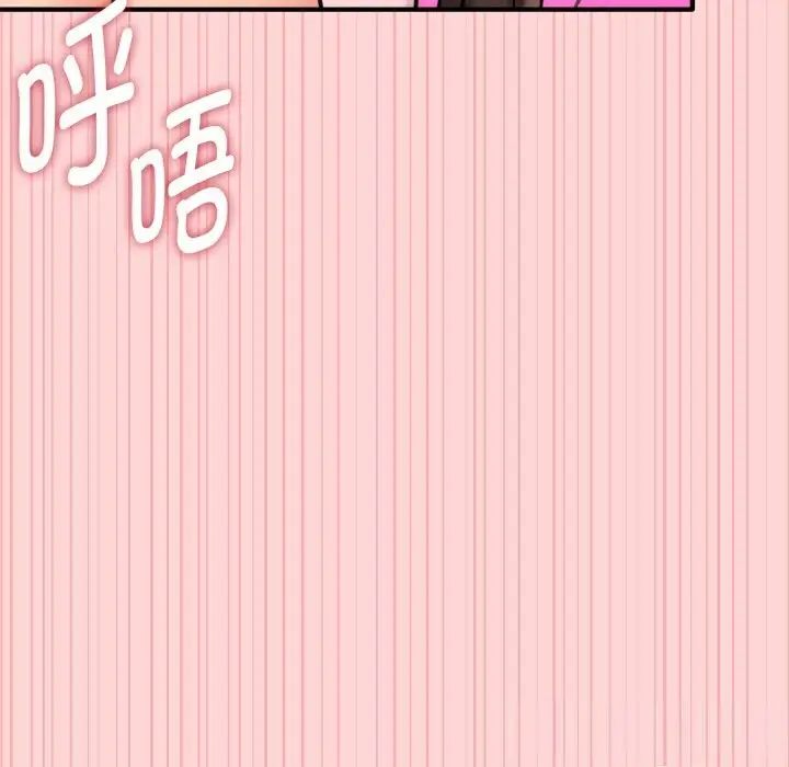 漫画《母女通吃计划》第9话第91张图