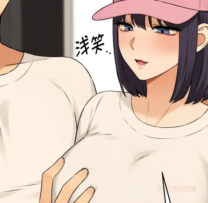 漫画《母女通吃计划》第10话第102张图