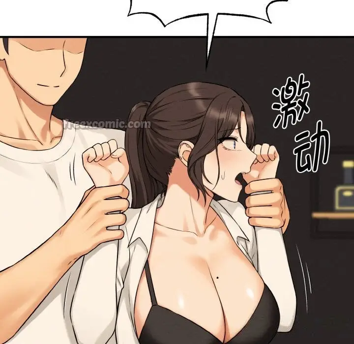 漫画《母女通吃计划》第10话第104张图