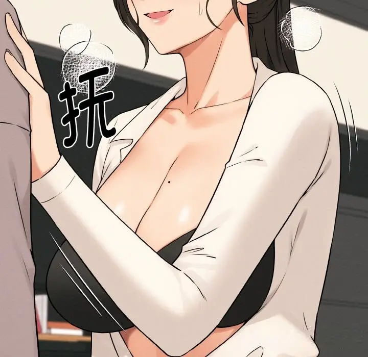 漫画《母女通吃计划》第10话第11张图
