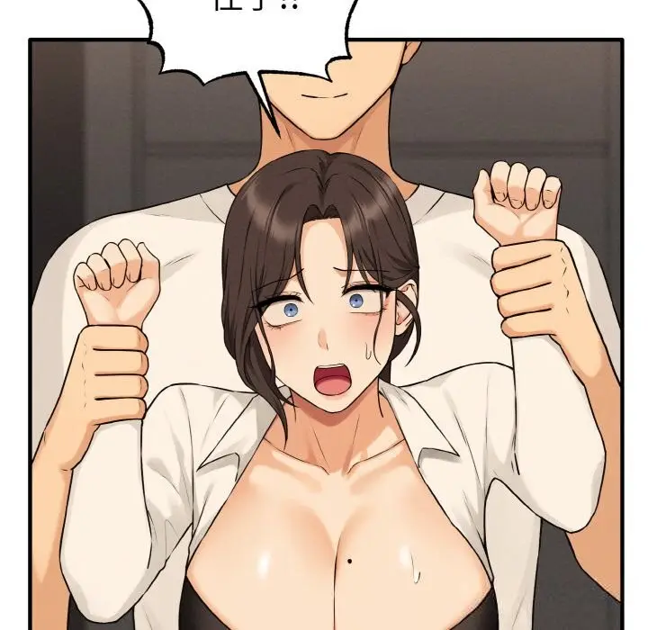 漫画《母女通吃计划》第10话第113张图