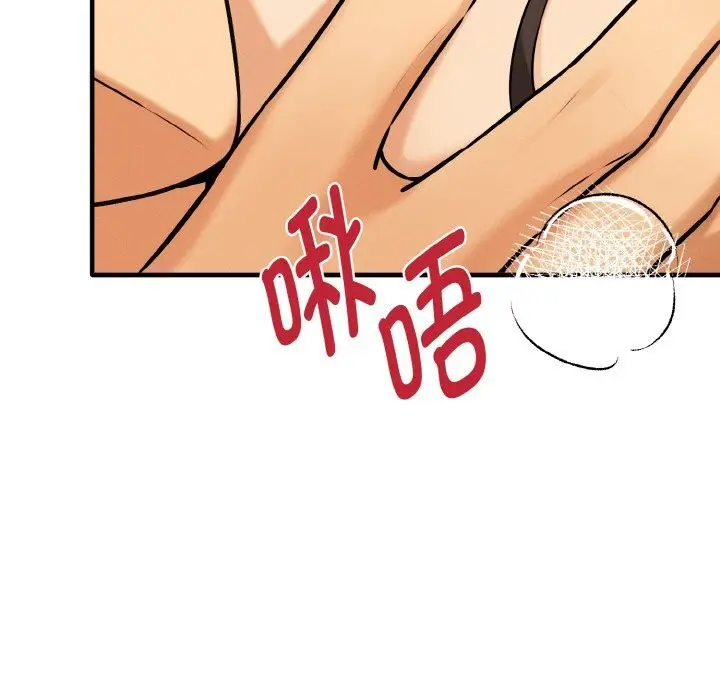 漫画《母女通吃计划》第10话第119张图