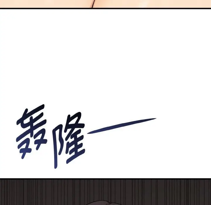 漫画《母女通吃计划》第10话第135张图