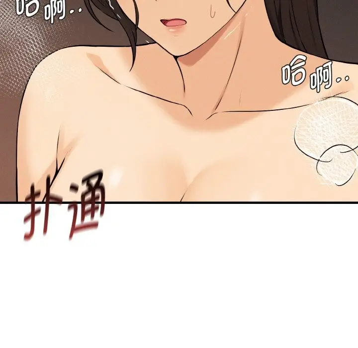 漫画《母女通吃计划》第10话第157张图