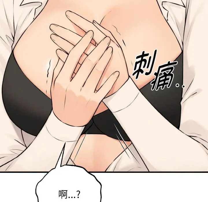 漫画《母女通吃计划》第10话第19张图