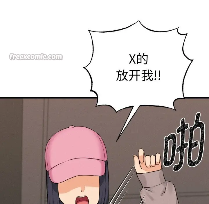 漫画《母女通吃计划》第10话第26张图