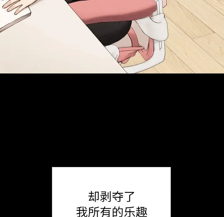 漫画《母女通吃计划》第10话第56张图