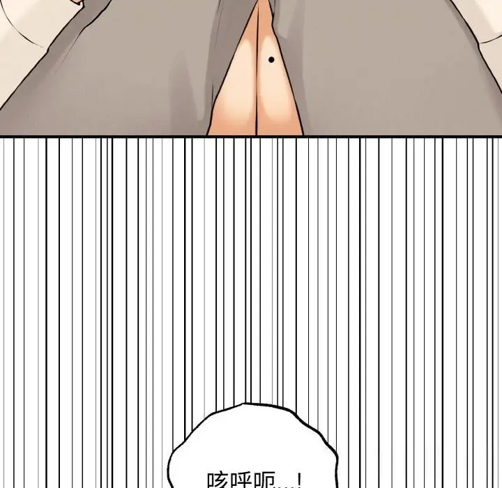 漫画《母女通吃计划》第10话第72张图