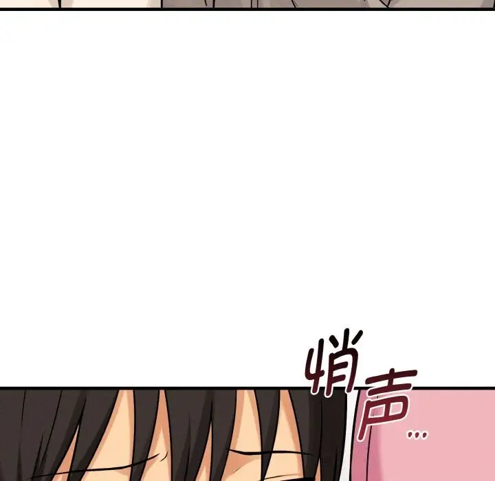 漫画《母女通吃计划》第10话第83张图