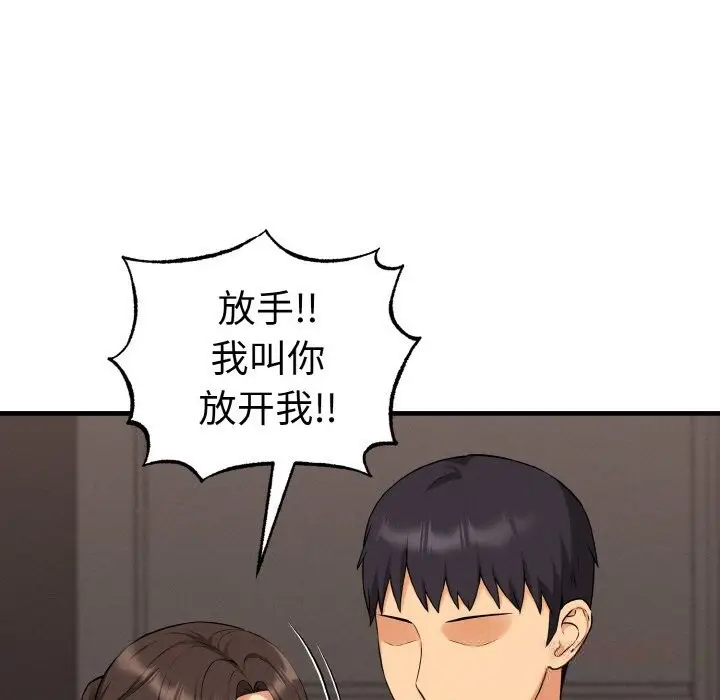 漫画《母女通吃计划》第10话第93张图