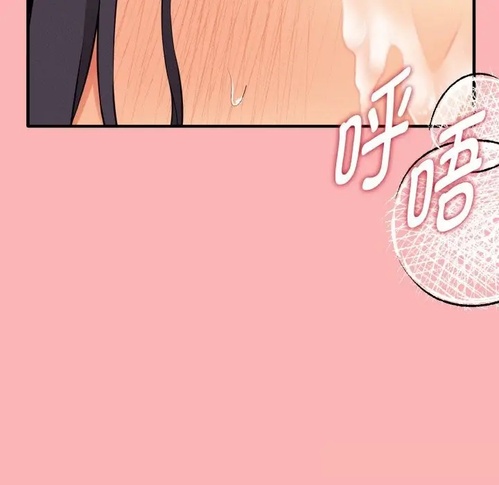 漫画《母女通吃计划》第11话第107张图