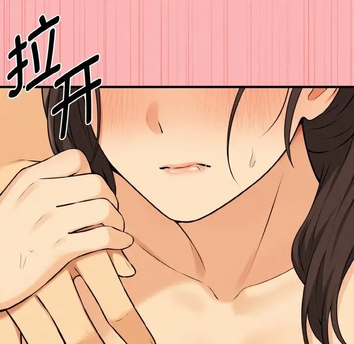 漫画《母女通吃计划》第11话第110张图
