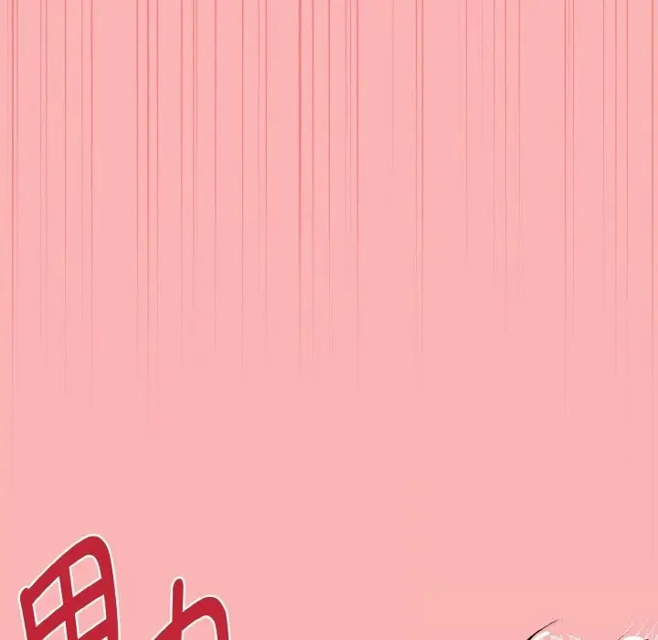 漫画《母女通吃计划》第11话第114张图
