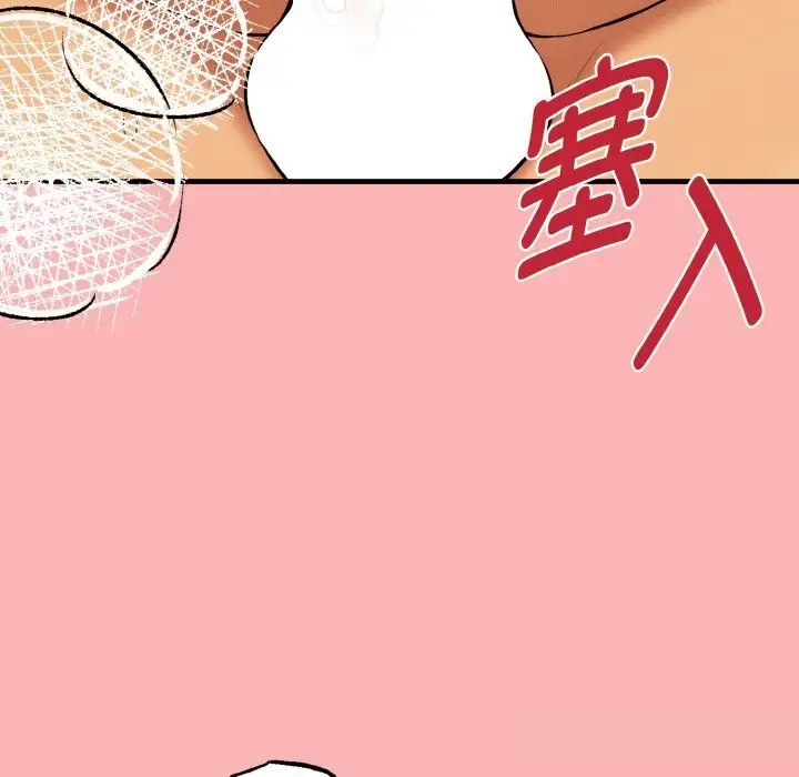 漫画《母女通吃计划》第11话第116张图