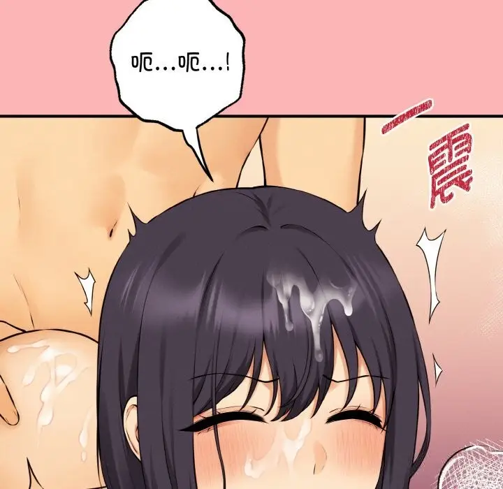 漫画《母女通吃计划》第11话第117张图