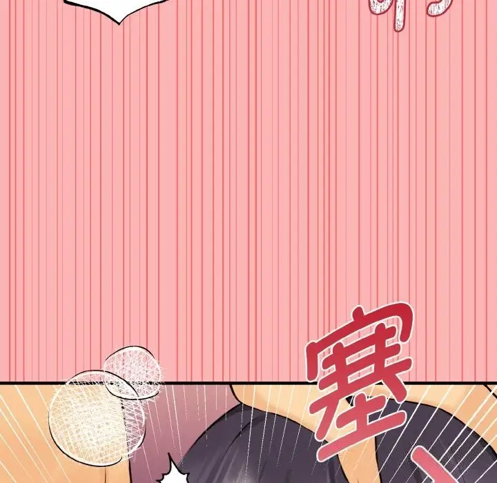漫画《母女通吃计划》第11话第124张图