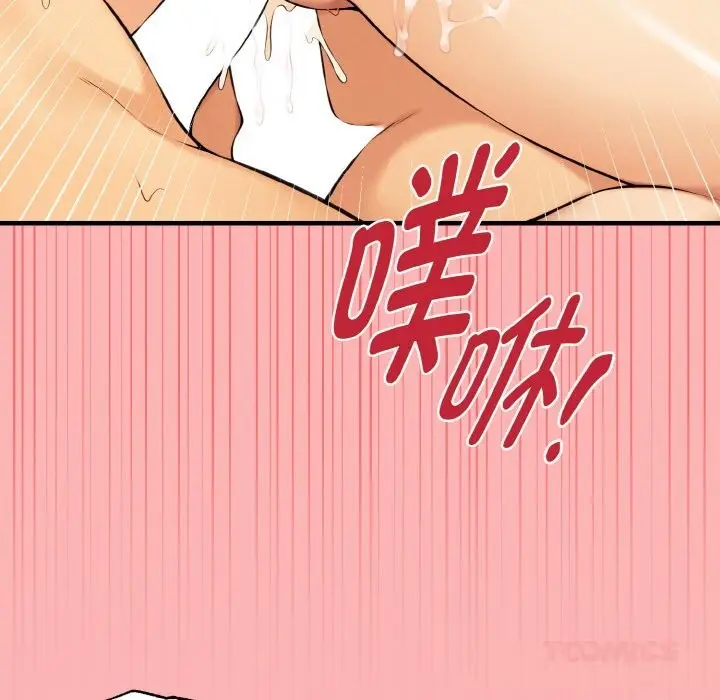 漫画《母女通吃计划》第11话第129张图