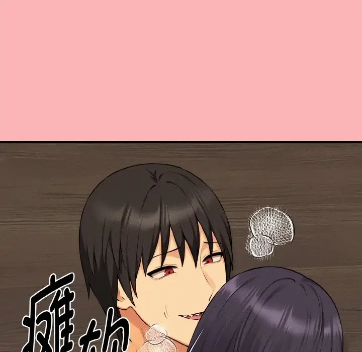 漫画《母女通吃计划》第11话第132张图