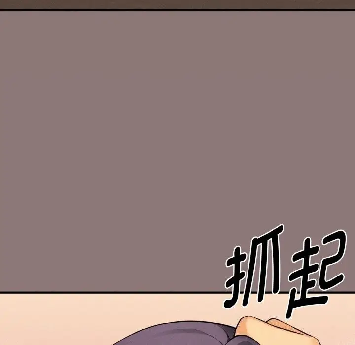 漫画《母女通吃计划》第11话第137张图