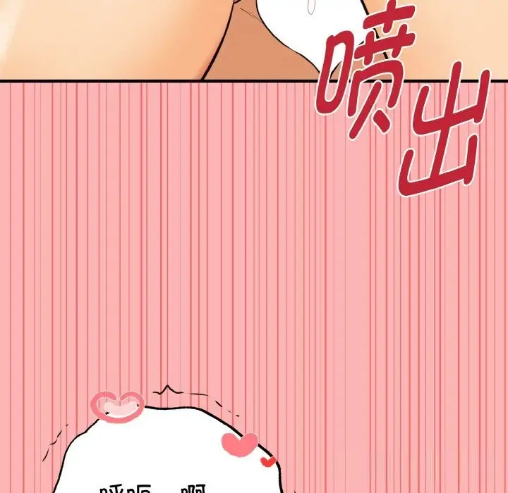 漫画《母女通吃计划》第11话第22张图