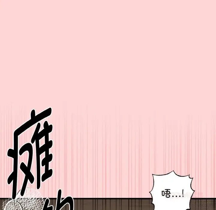 漫画《母女通吃计划》第11话第30张图