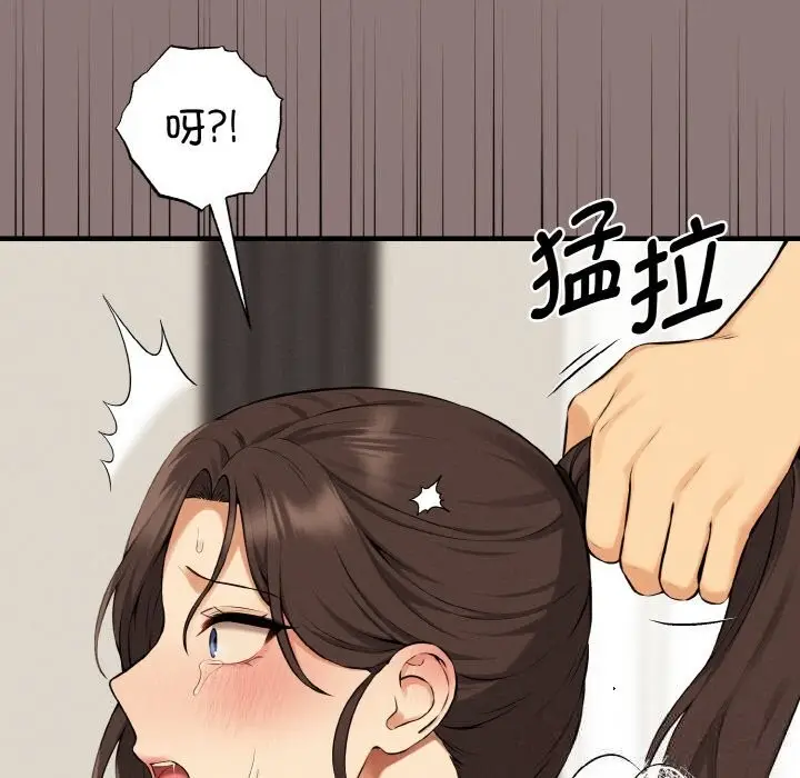 漫画《母女通吃计划》第11话第37张图