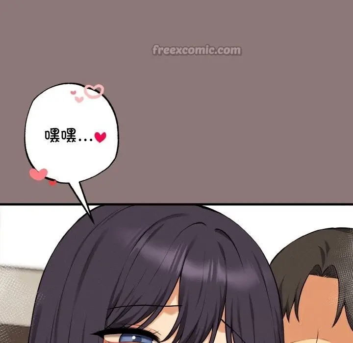 漫画《母女通吃计划》第11话第42张图