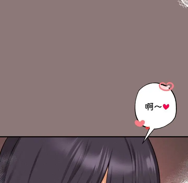 漫画《母女通吃计划》第11话第44张图