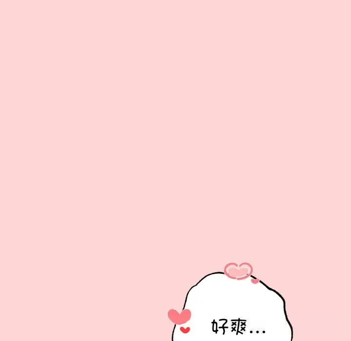 漫画《母女通吃计划》第11话第73张图
