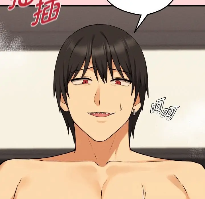 漫画《母女通吃计划》第11话第77张图