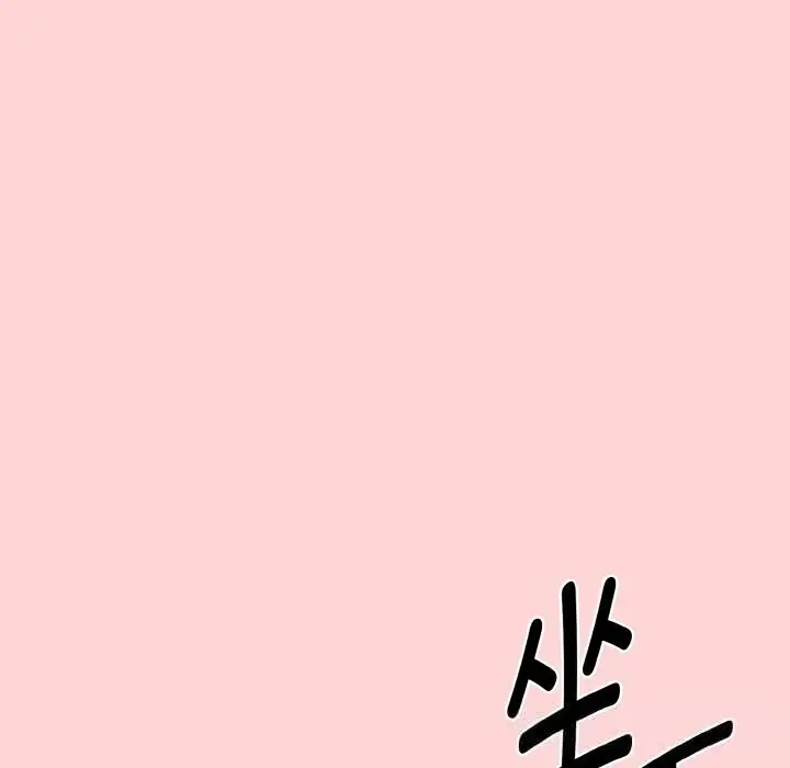 漫画《母女通吃计划》第11话第88张图