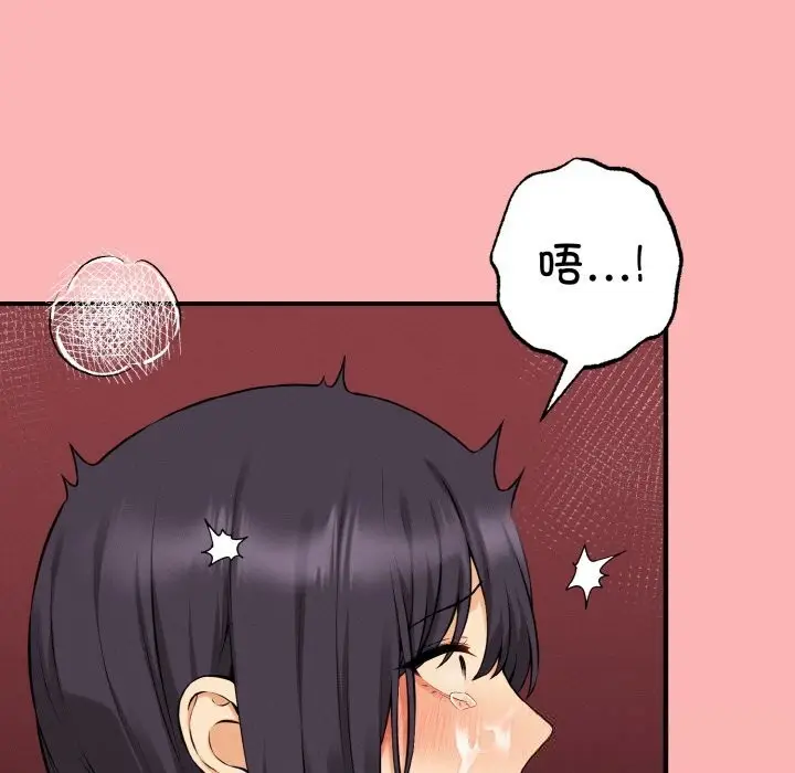 漫画《母女通吃计划》第11话第94张图