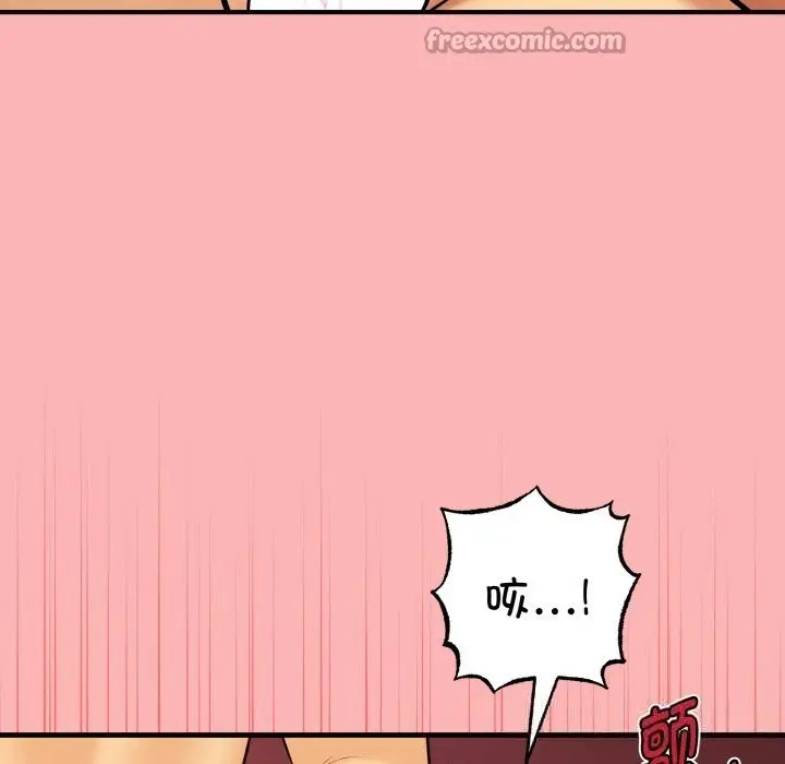 漫画《母女通吃计划》第11话第98张图