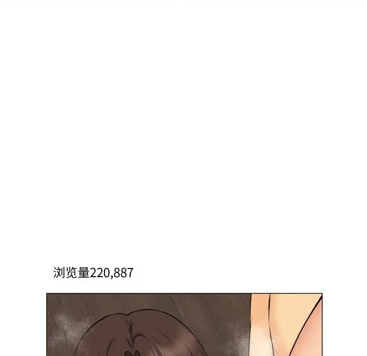 漫画《母女通吃计划》第12话第103张图