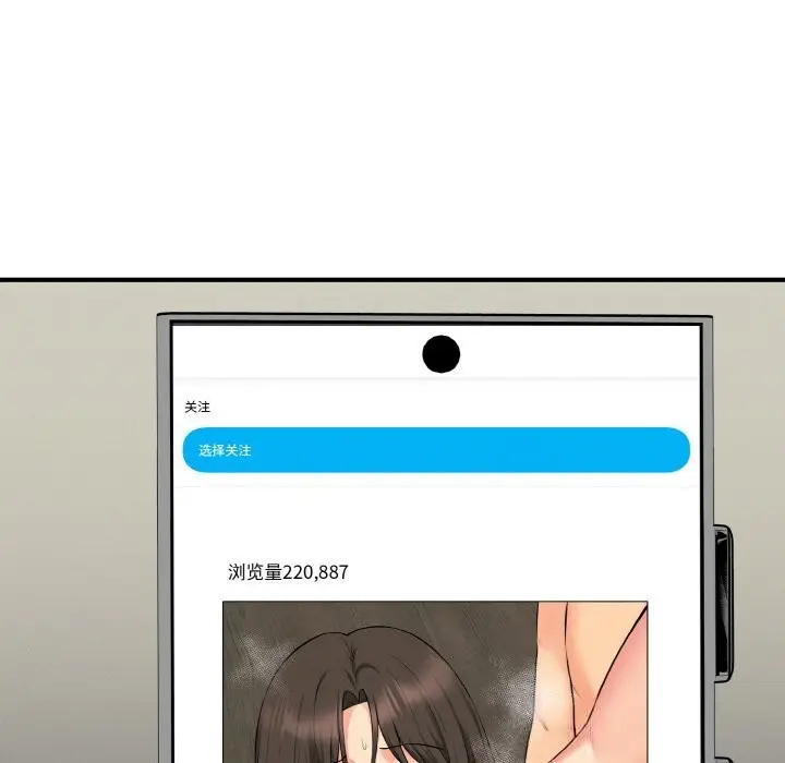 漫画《母女通吃计划》第12话第106张图