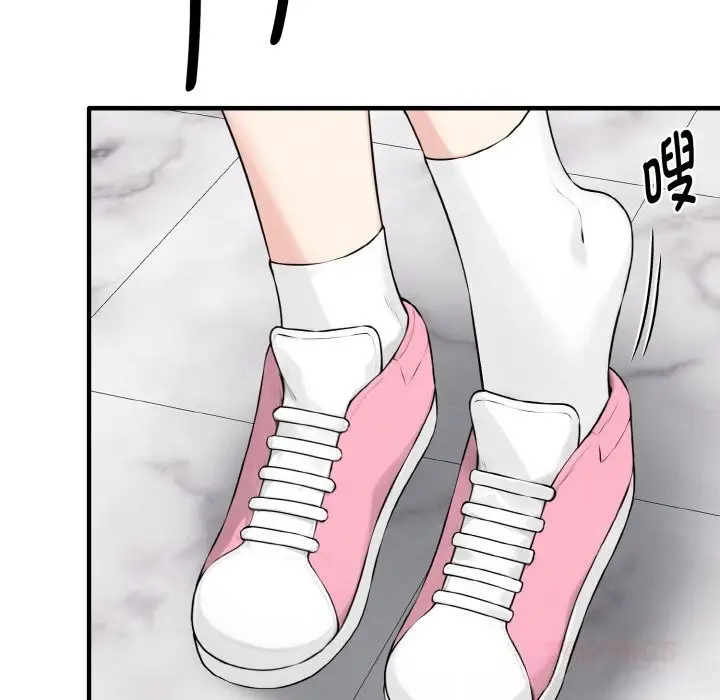 漫画《母女通吃计划》第12话第111张图
