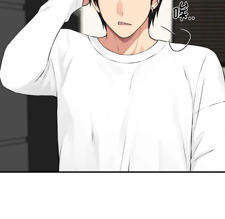 漫画《母女通吃计划》第12话第123张图