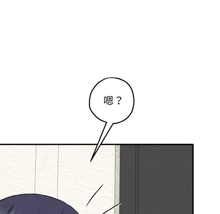 漫画《母女通吃计划》第12话第124张图