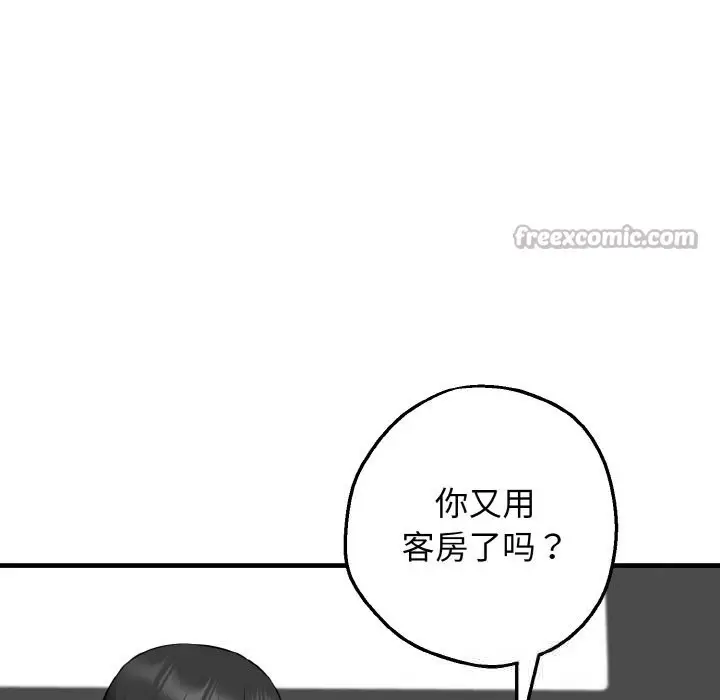 漫画《母女通吃计划》第12话第126张图